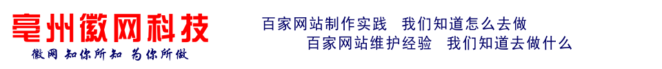 亳州徽尚科技-收银机 收款机 收银系统 会员系统 会员卡定制 停车场道闸 涡阳 蒙城 利辛 太和 收银机 收银系统